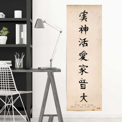 Poster Japans schrift 158x53 - Reinders